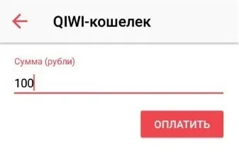 Інструкція з поповнення рахунку в бк «Фонбет» (рахунки) Інструкція з поповнення рахунку в бк «Фонбет»