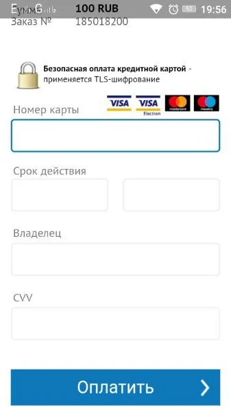Інструкція з поповнення рахунку в бк «Фонбет» (платіжної системи Поповнення) Інструкція з поповнення рахунку в бк «Фонбет»