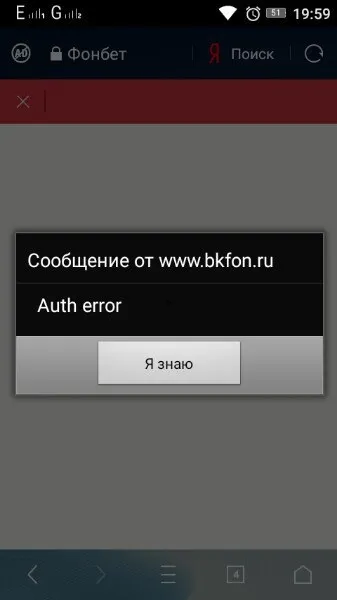 Інструкція з поповнення рахунку в бк «Фонбет» (інструкціям сайті платіжної) Інструкція з поповнення рахунку в бк «Фонбет»