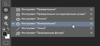 Інструменти багатокутник і лінія, побудова зірок і стрілок