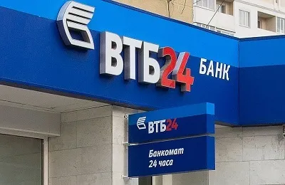 Іпотека на будівництво приватного будинку ВТБ 24 умови і необхідні документи (приватного) Іпотека на будівництво приватного будинку ВТБ 24 умови і необхідні документи
