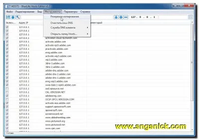 Інтернет, програми, корисні поради bluelife hosts editor 1