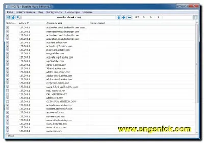 Інтернет, програми, корисні поради bluelife hosts editor 1