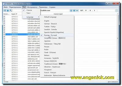 Інтернет, програми, корисні поради bluelife hosts editor 1