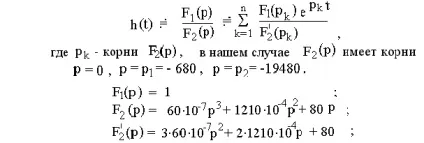 Інтеграл Дюамеля - студопедія
