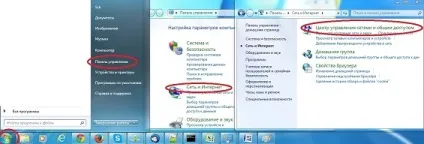 Інструкція по налаштуванню інтернету для провайдера смайл в windows 7 (наданий провайдером Smile) Інструкція по налаштуванню інтернету для провайдера смайл в windows 7