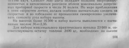 Цікаві факти про польоти, літаках і авіації ... - дар від Дарчик (літаків) Цікаві факти про польоти, літаках і авіації ... - дар від Дарчик