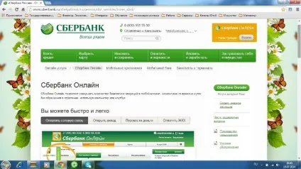 Інструкція по отриманню відомостей, внесених до державного кадастр нерухомості, через (державний кадастр нерухомості) Інструкція по отриманню відомостей, внесених до державного кадастр нерухомості, через
