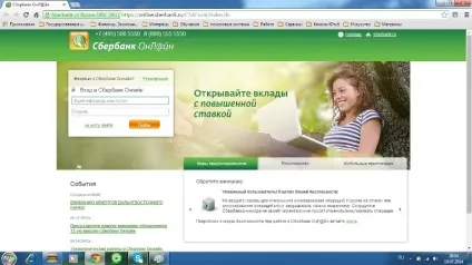 Інструкція по отриманню відомостей, внесених до державного кадастр нерухомості, через (державний) Інструкція по отриманню відомостей, внесених до державного кадастр нерухомості, через