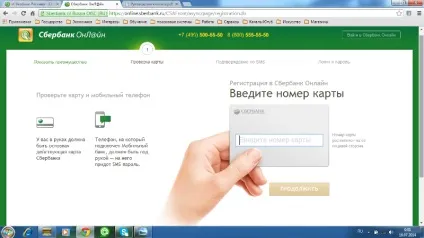 Інструкція по отриманню відомостей, внесених до державного кадастр нерухомості, через (відомостей) Інструкція по отриманню відомостей, внесених до державного кадастр нерухомості, через