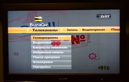 Iptv билайн, налаштування обладнання (motorola) Iptv билайн, налаштування обладнання