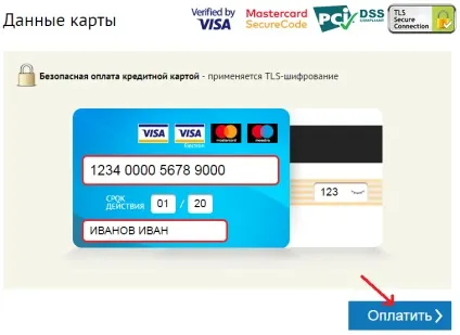 Інструкція з поповнення рахунку в бк «Фонбет» (інструкціям сайті платіжної) Інструкція з поповнення рахунку в бк «Фонбет»