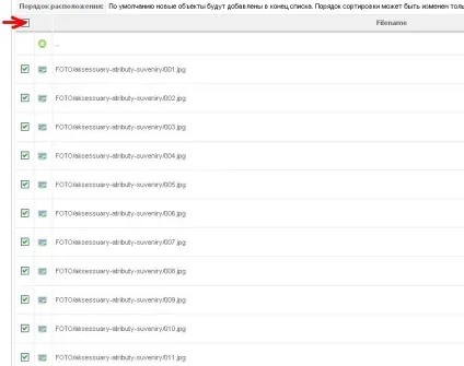 Інструкція по роботі з компонентом phocagallery (phocagallery) Інструкція по роботі з компонентом phocagallery