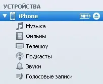 Itunes немає вкладки рінгтони