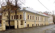 Кадашёвская слобода
