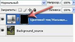 Змінити колір очей в photoshop