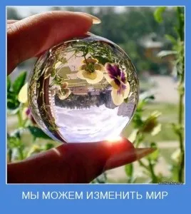 Історії про мрії, блог Тетяни Минино (похитав головою чоловік) Історії про мрії, блог Тетяни Минино