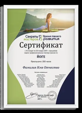 Йога та оздоровлення практичний курс, безкоштовні онлайн майстер-класи з йоги та оздоровлення (йога) Йога та оздоровлення практичний курс, безкоштовні онлайн майстер-класи з йоги та оздоровлення