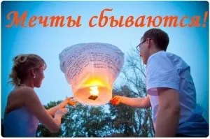 Історії про мрії, блог Тетяни Минино (мріях) Історії про мрії, блог Тетяни Минино