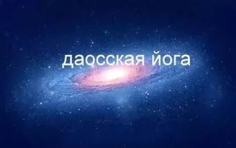 Йога та оздоровлення практичний курс, безкоштовні онлайн майстер-класи з йоги та оздоровлення (практичний) Йога та оздоровлення практичний курс, безкоштовні онлайн майстер-класи з йоги та оздоровлення