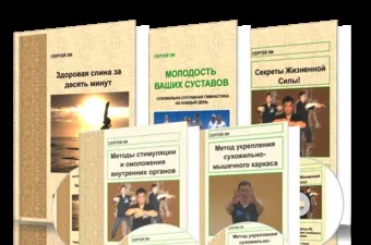 Йога та оздоровлення практичний курс, безкоштовні онлайн майстер-класи з йоги та оздоровлення (йога) Йога та оздоровлення практичний курс, безкоштовні онлайн майстер-класи з йоги та оздоровлення