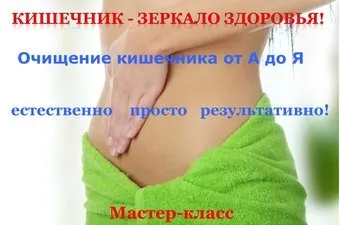 Йога та оздоровлення практичний курс, безкоштовні онлайн майстер-класи з йоги та оздоровлення (курс) Йога та оздоровлення практичний курс, безкоштовні онлайн майстер-класи з йоги та оздоровлення