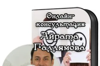 Йога та оздоровлення практичний курс, безкоштовні онлайн майстер-класи з йоги та оздоровлення (оздоровлення) Йога та оздоровлення практичний курс, безкоштовні онлайн майстер-класи з йоги та оздоровлення