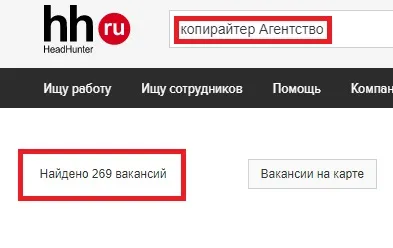 Як автору-фрілансеру отримати роботу в агентстві і не злитися після першого проекту (після) Як автору-фрілансеру отримати роботу в агентстві і не злитися після першого проекту