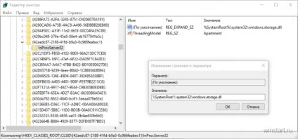 Виправляємо проблему зі збереженням позиції іконок на робочому столі (storage) Виправляємо проблему зі збереженням позиції іконок на робочому столі