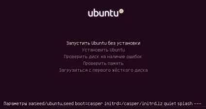 Виправляємо чорний екран ubuntu