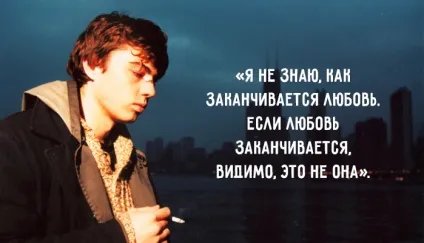 З листа Сергія Бодрова дружині Світлані
