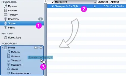 Itunes немає вкладки рінгтони
