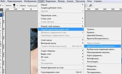 Змінити колір очей в photoshop