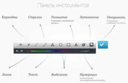 Joxi найкраща програма щоб робити скріншоти