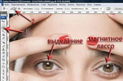 Змінити колір очей в photoshop