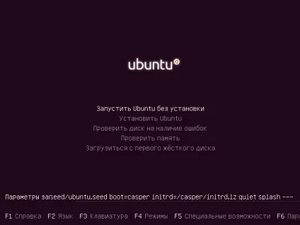 Виправляємо чорний екран ubuntu, losst (чорний екран ubuntu після установки) Виправляємо чорний екран ubuntu, losst