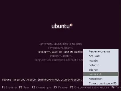 Виправляємо чорний екран ubuntu, losst (екран) Виправляємо чорний екран ubuntu, losst