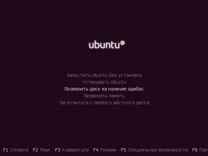 Виправляємо чорний екран ubuntu, losst (ubuntu 16.04 чорний екран) Виправляємо чорний екран ubuntu, losst