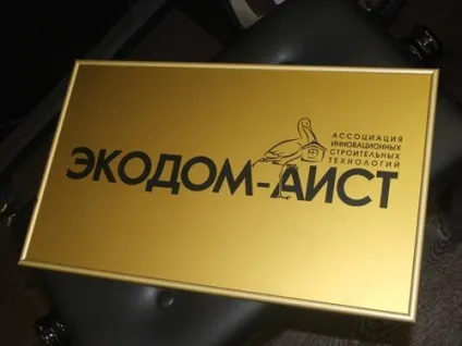 Виготовлення таблички на двері офісу своїми руками (офісу) Виготовлення таблички на двері офісу своїми руками