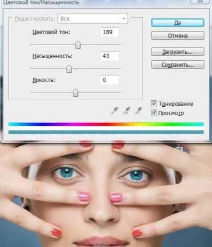 Змінити колір очей в photoshop