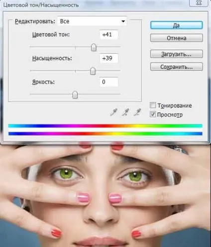 Змінити колір очей в photoshop