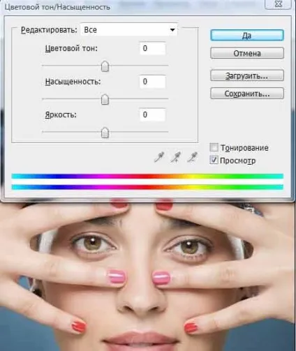 Змінити колір очей в photoshop