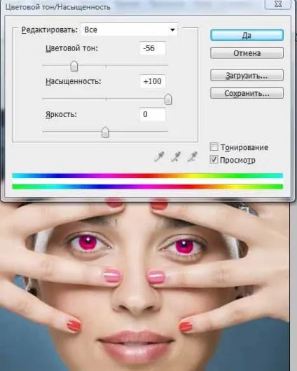Змінити колір очей в photoshop