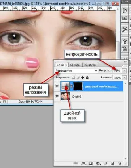 Змінити колір очей в photoshop