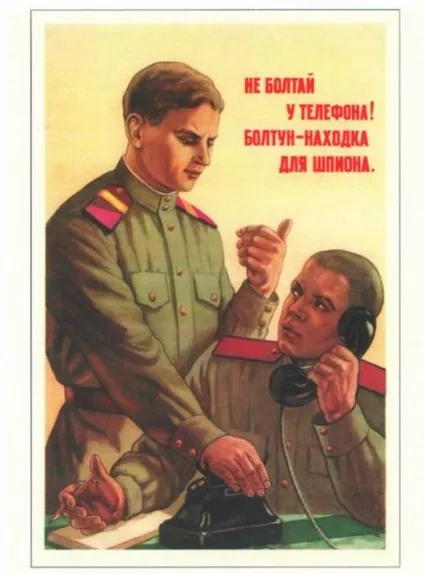 Історія КДБ ссср