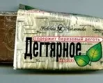 Як швидко позбутися від запаленого прища на обличчі (прища) Як швидко позбутися від запаленого прища на обличчі