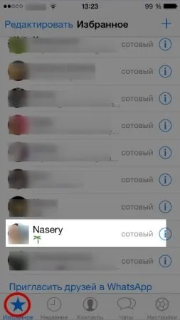 Як додати контакти в whatsapp на телефоні
