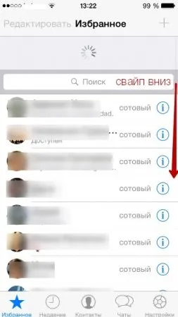 Як додати контакти в whatsapp на телефоні