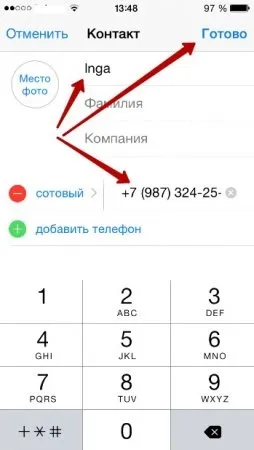 Як додати контакти в whatsapp на телефоні
