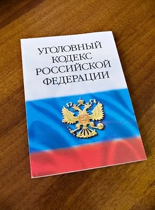 Яка стаття передбачена за замах на вбивство (відповідальність замах вбивство) Яка стаття передбачена за замах на вбивство